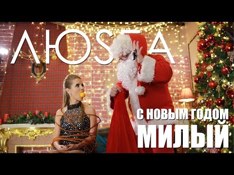 Скачать Новогоднее Видео С Ютуба