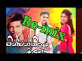 Pinwanthiye Magee Remix Dj