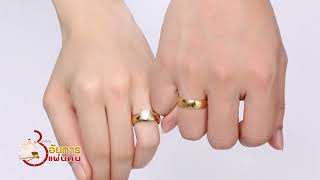 3 นาทีกับอัยการแผ่นดิน Ep  77 ตอน การให้โดยเสน่หา มีผลทางกฎหมายหรือไม่