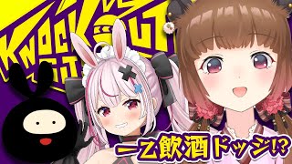 【Knockout City】狂気！？#平泉まり で一乙飲酒ドッジ！！！【ヒラ / 兎鞠まり / 柚原いづみ】のサムネイル