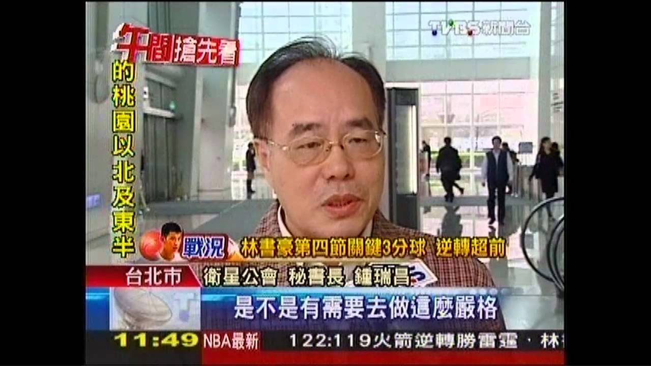 NCC版「反壟斷」出爐 業者:史上最嚴