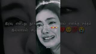 Download lagu Girls feeling bgm🥺😭💔#crying #whatsapp #status #tamil.... 🥺😭💔 mp3