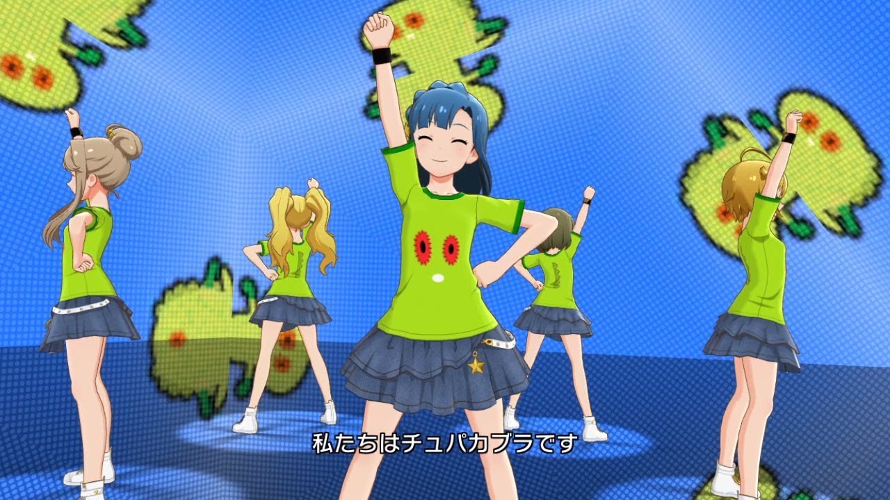 「アイドルマスター ミリオンライブ！ シアターデイズ」ゲーム内楽曲『Do the IDOL!! ～断崖絶壁チュパカブラ～』MV