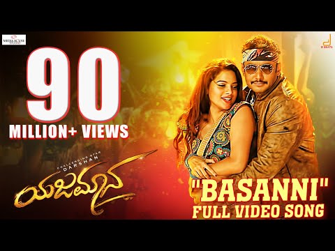 Basanni 4K Video Song - Yajamana