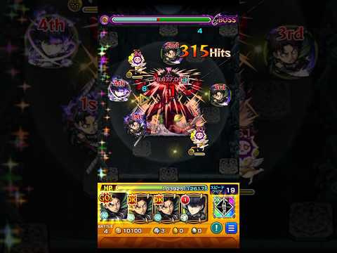 【モンスト】自陣リヴァイ【怪獣8号コラボ】【超究極 怪獣10号】#shorts