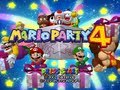 Drunk SGB Play Mario Party 4 Shy Guy S Jungle Jam
