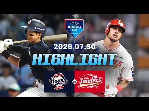 두산 vs SSG 하이라이트
