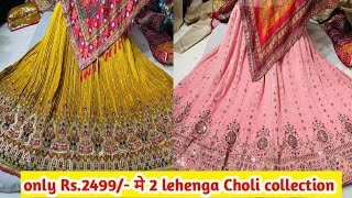Chaniya Choli Market | Gown Market In Ahmedabad | Crop Top Market In Ahmedabad | Traditional Wear