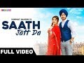 Saath Jatt Da (Full Song) - Himmat Sandhu| Laddi Gill | Latest Punjabi Song 2018