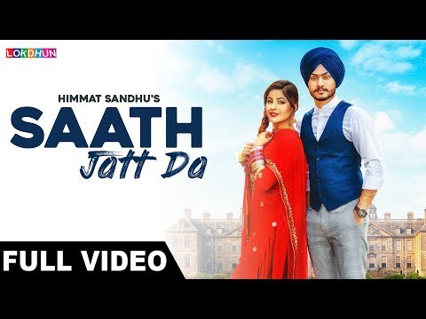 Poster saath jatt da lyrics – himmat sandhu, laddi gill