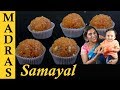 Motichoor Ladoo Recipe in Tamil | How to make Laddu in Tamil | Diwali Sweet Recipes in Tamil