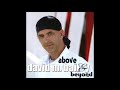 David M. Bailey - The Good