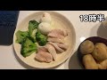 【フル食】オススメサプリメント紹介！