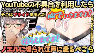 【マイメロやります】初モノマネも披露！世界の兎田が初心に帰って数字を追うも急遽