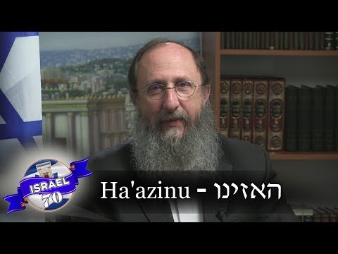 download lagu mp3 mp4 Haazinu, download mp3 Haazinu free downloadn, video klip Haazinu