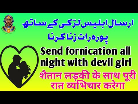 download lagu mp3 mp4 Mohabbat Ka Zabardast Amal, download lagu Mohabbat Ka Zabardast Amal gratis, unduh video klip Mohabbat Ka Zabardast Amal