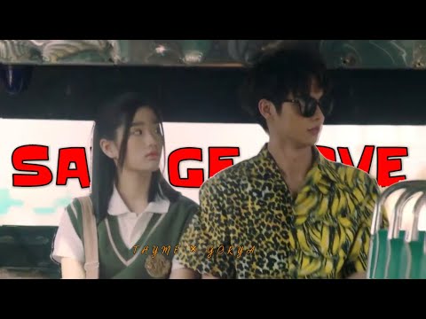 Thyme × Gorya - " Savage Love" [FMV]