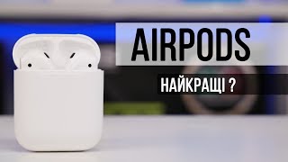 Apple AirPods (MMEF2) - відео 3