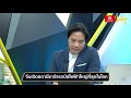 สถานีชาร์จไฟรถยนต์
