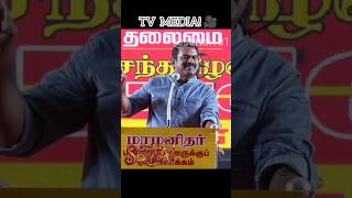 Download lagu TV Media! #seemanlatestspeech mp3