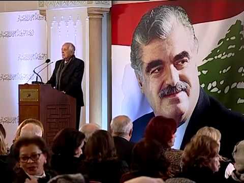 Fourteenth Anniversary Of the Martyrdom of Premier Rafik Hariri  14-02-2019