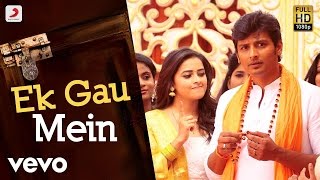 Download lagu Sangili Bungili Kadhava Thorae - Ek Gau Mein Video| Jiiva, Sri Divya mp3 Download lagu Sangili Bungili Kadhava Thorae - Ek Gau Mein Video| Jiiva, Sri Divya mp3