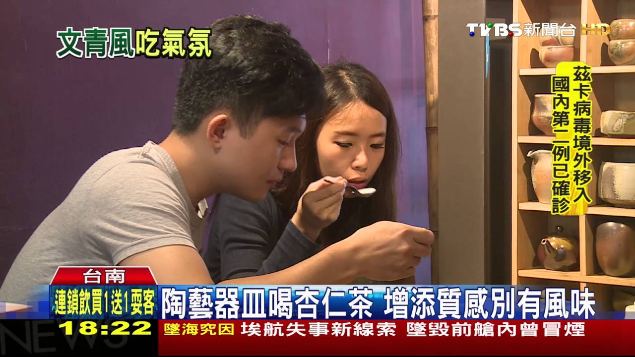 府城小吃吹文創風! 傳統甜品混搭京都味