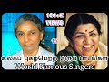Nenjinile nenjinile song Vs Jiya jale song || Tamil Vs Hindi || Janaki amma Vs Lata mangeshkar