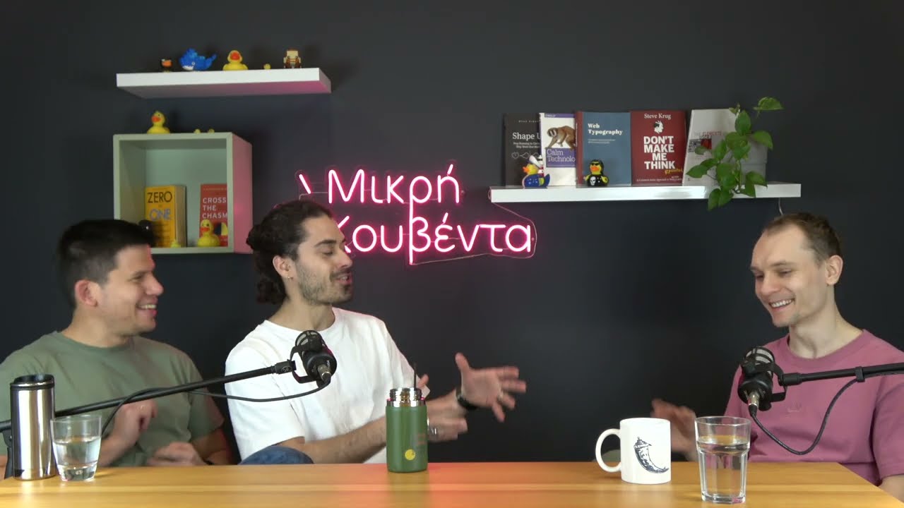 Dani Pavlu | Product, growth and startups | Small Talk E04