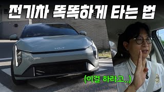 강병휘의 Station.B 기아 EV4