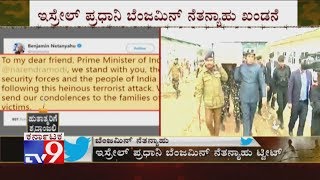 'We Stand With The People Of India', Says Israel PM Benjamin Netanyahu