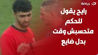 وائل القباني : دي فضـ ـيحة لاعب المنتخب رايح يقول للحكم متحسبش وقت بدل ضايع النتيجة كبيرة ????????