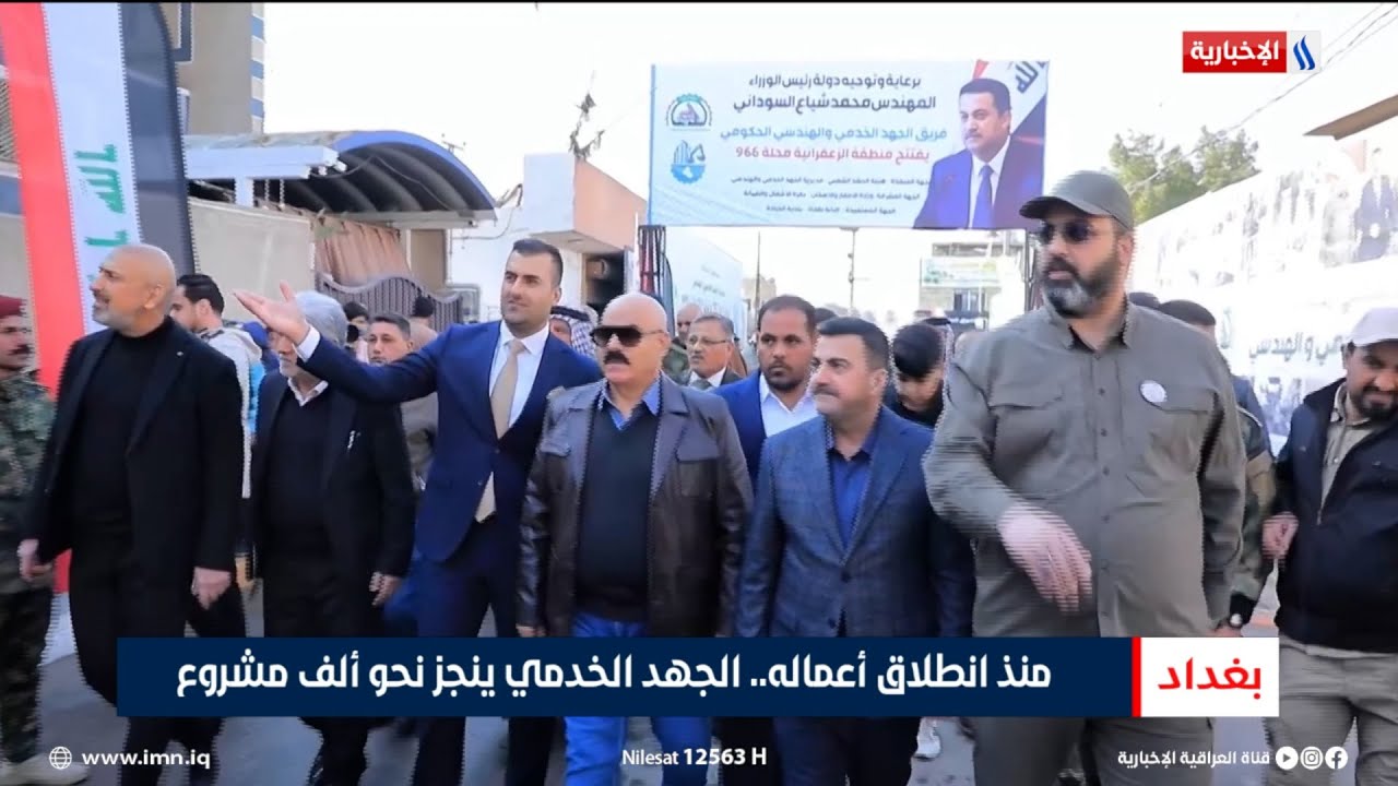 فيديو | منذ انطلاق أعماله.. الجهد الخدمي ينجز نحو ألف مشروع | تقرير ياسر عامر
