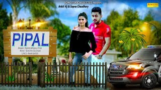 Pipal (पीपल) Song | Sapna Chaudhary | Farista - YouTube