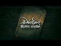 Drill Team Presents Diariya ඩයරිය Ft Manasick