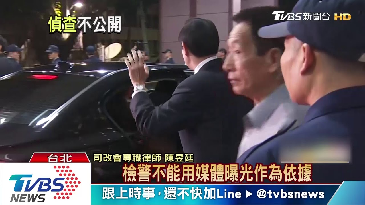 偵查不公開範圍增加　恐助長私刑正義