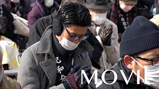 「立教186年 春季大祭」（2023年1月26日）