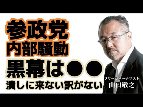 内部三者関係について詳しく解説