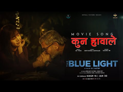 KUN HAWALE (Official Song) | THE BLUE LIGHT |Arpan Thapa, Benisha Hamal, Ayushman, Salina Bk,Shristi