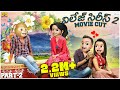 Village Series2 Movie Cut Part 2 Grandpa MCA Middle Class Abbayi Funmoji Infinitum Media