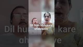 Download lagu DIL HOOM HOOM KARE GHABRAYE#latamangeshkar n#bhupen hazarika#shortviral mp3 Download lagu DIL HOOM HOOM KARE GHABRAYE#latamangeshkar n#bhupen hazarika#shortviral mp3