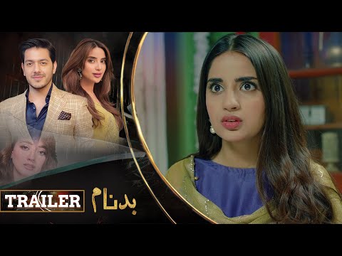 BADNAAM - Episode 19 Trailer I Saboor Ali, Gohar Mumtaz & Momina Iqbal | LTN Family - LT02