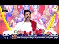 Raja Ji Khajanwa De Daa राजाजी खजनवा दे दा Rajan Ji Maharaj Bhajan Shr