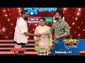 Ep 01 Super Fun Kudumbam Super Families Are Here With Super Fun
