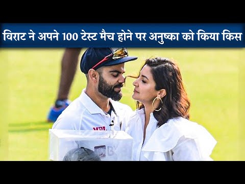 Virat Kohli Kisses & Hugs Anushka Sharma As Bcci Honoured Him On 100th Test Match