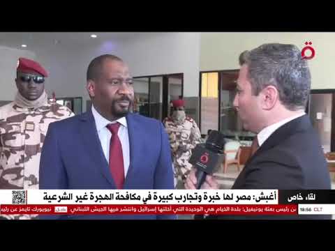 Intervention du Ministre sur une chaîne de télévision internationale