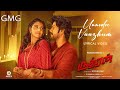 Unnodu Vazhum Rudhran Move Song 1080p HD