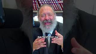 לשחרר את הידיעה, להתחבר לאין סוף (הרב יוסף יצחק ג'ייקובסון) - התמונה מוצגת ישירות מתוך אתר האינטרנט יוטיוב. זכויות היוצרים בתמונה שייכות ליוצרה. קישור קרדיט למקור התוכן נמצא בתוך דף הסרטון לשחרר את הידיעה, להתחבר לאין סוף (הרב יוסף יצחק ג'ייקובסון) - התמונה מוצגת ישירות מתוך אתר האינטרנט יוטיוב. זכויות היוצרים בתמונה שייכות ליוצרה. קישור קרדיט למקור התוכן נמצא בתוך דף הסרטון