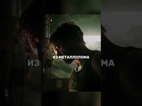 Девочка в железном костюме, а снять? Кто ты без него? 🎬 #кино #фильм #marvel #тонистарк