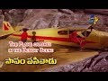Papam Pasivadu Telugu Movie The Plane Crashes In The Desert Scene SVR Devika ETV Cinema